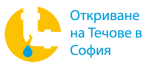 Water Leak Detection Services in Sofia, Bulgaria