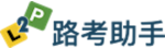 澳洲驾照